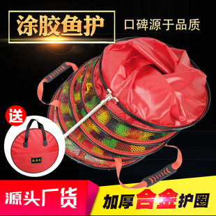 Wholesale nylon thread thickened glue fish protection big horse woven fisherman net bag fishing supplies black pit fishing gear