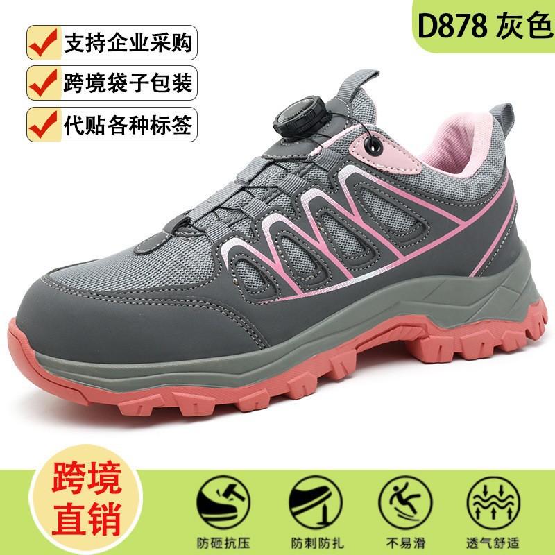 Zapatos de protección laboral de mujer anti-batida anti-perforación cabeza de acero anti-deslizante anti-desgaste anti-fatura zapatos de trabajo anti-fatura