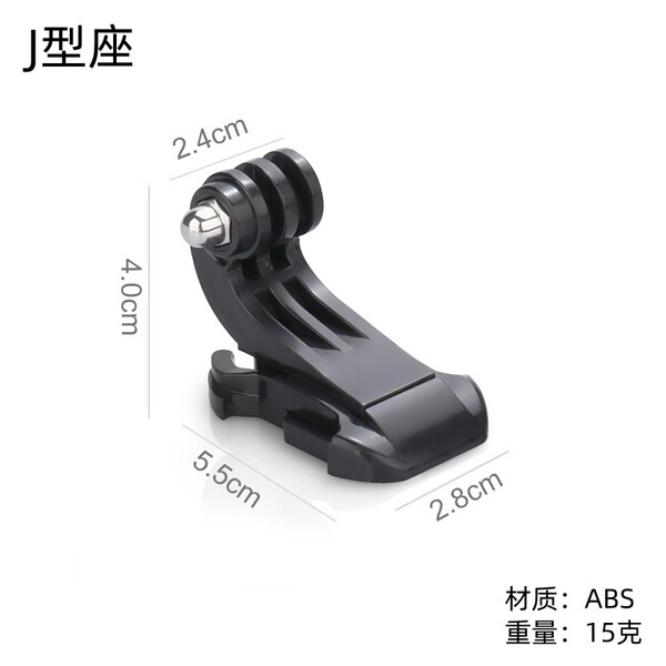 GOPRO accessories DJI sports camera chest band buckle connection…