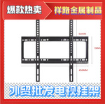 批发外贸 电视支架26-63寸 喷漆 液晶电视通用壁挂支架中一体挂架