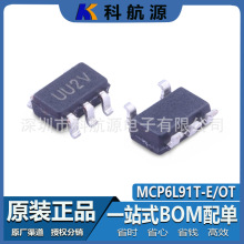ԭbF؛ MCP6L91T-E/OT zӡUU2V bSOT23-5 \ŴоƬ