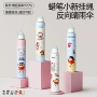 自动反向卡通可爱三折伞