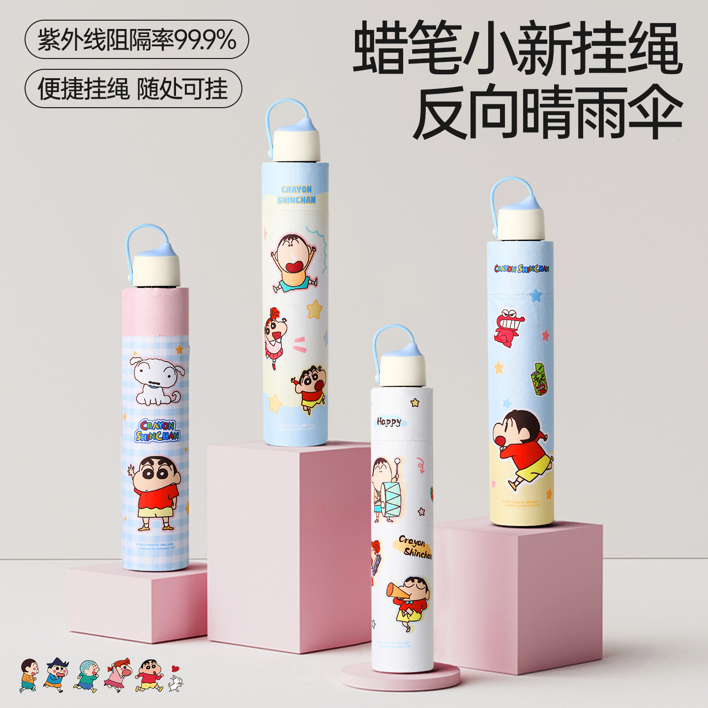 Reverse Cute Cartoon 70% off Umbrella Genuine Crayon Shin-chan Reverse Cute Cartoon 70% off Umbrella 8-bone Black Coating Automatic