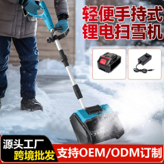 跨境小型锂电扫雪机手推式便携折叠除雪机大功率无线电动铲雪神器