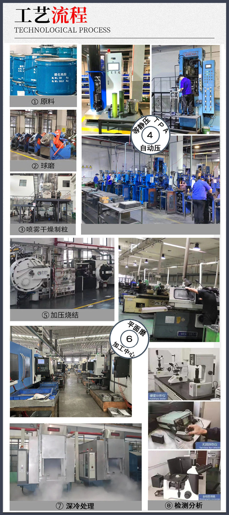 微信图片_20231206111502