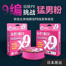 ��ɫ9���߶�ԭ�z������pe����혻��hͶ�׏�����~���������R�O��