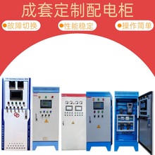 plc�a����ˮ׃�l��ˮ������Ѳ�z����ˮ���ܛ���ӵV�ó��������