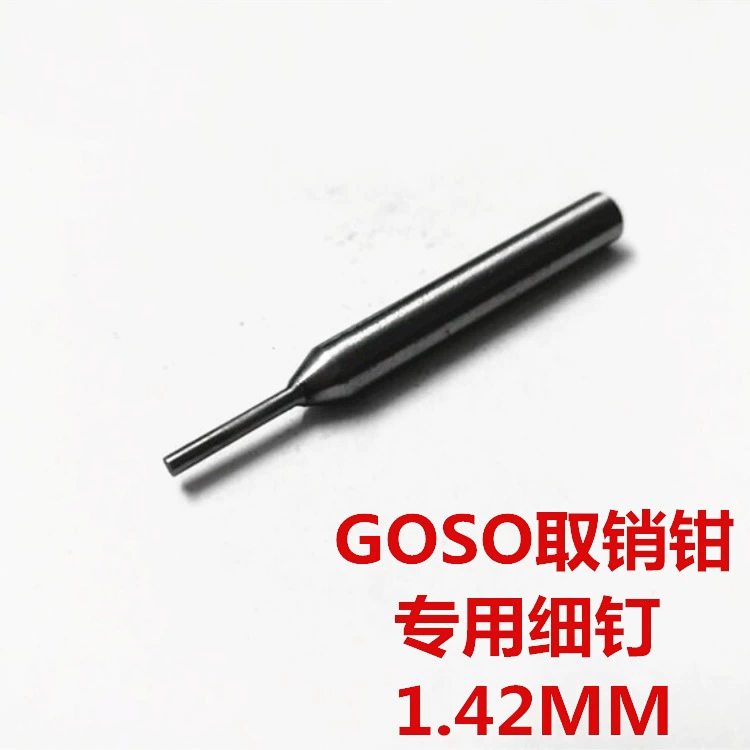 GOSO продает плоскогубцы для слесарей, продающий стержень Jiang's car дистанционное ключи отменить стержень