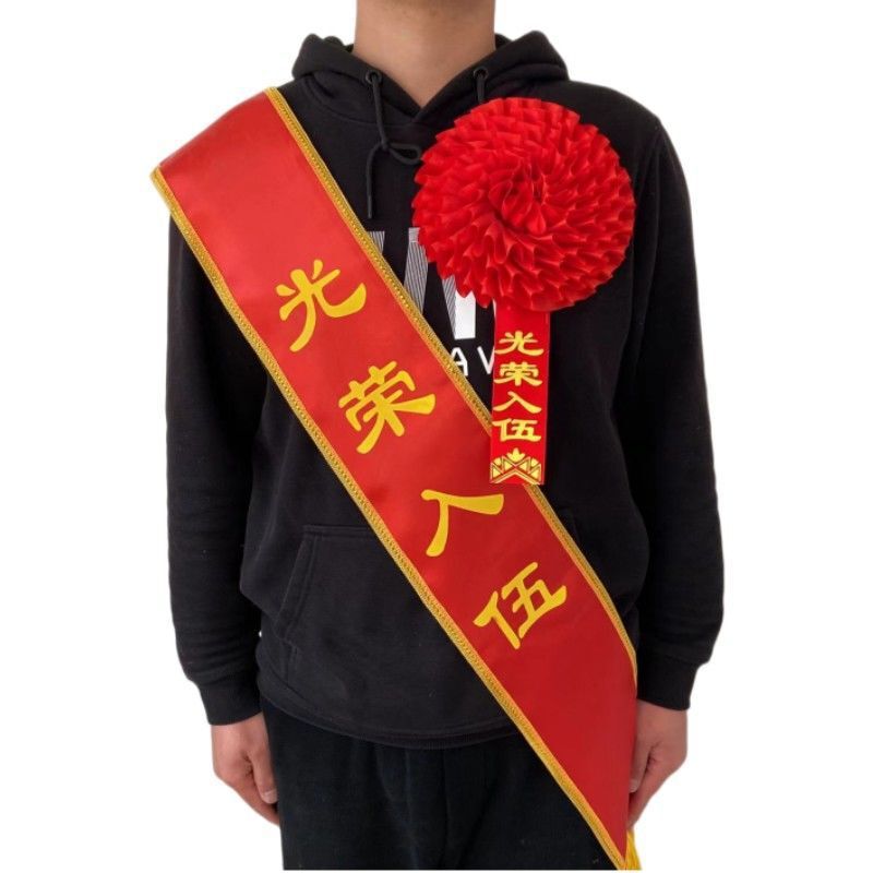 Honorable Discharge and Honorable Military Service Floral Silk Satin Red Flower Corsage, Celebration Ribbon, Commendation and Rank Award