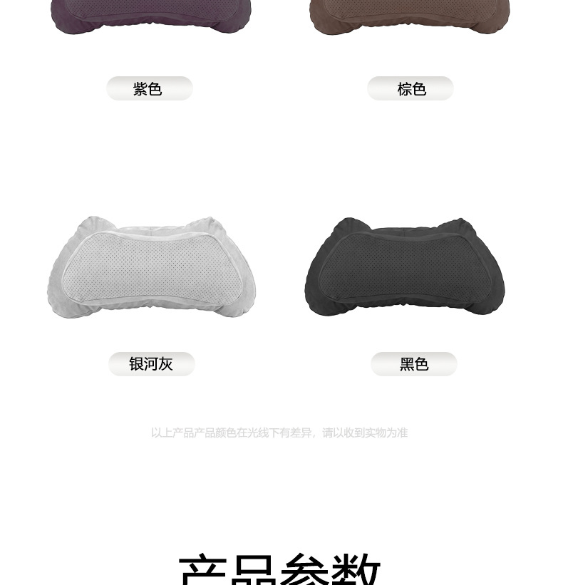 Suitable for Tesla Car Headrests, High-End Perforated Breathable Car Neck Pillow, Car Cushion, Double-Layer Headrest for Vehicles