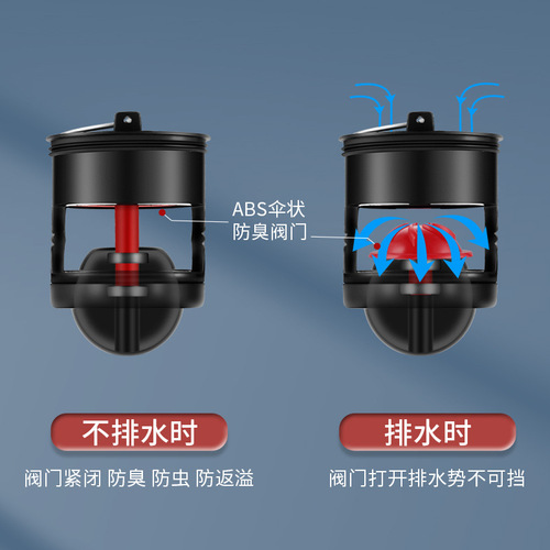 卫生间磁悬浮地漏芯浴室防虫防臭地漏内芯神器厕所下水道防臭神器