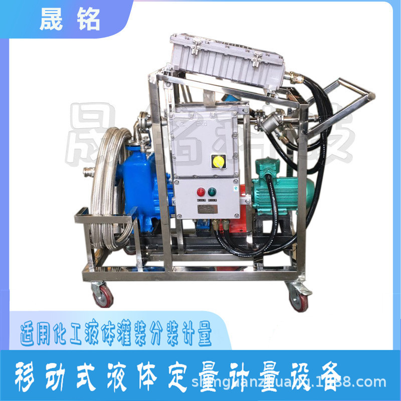 吨桶自动定量加注机 油罐车定量分装设备