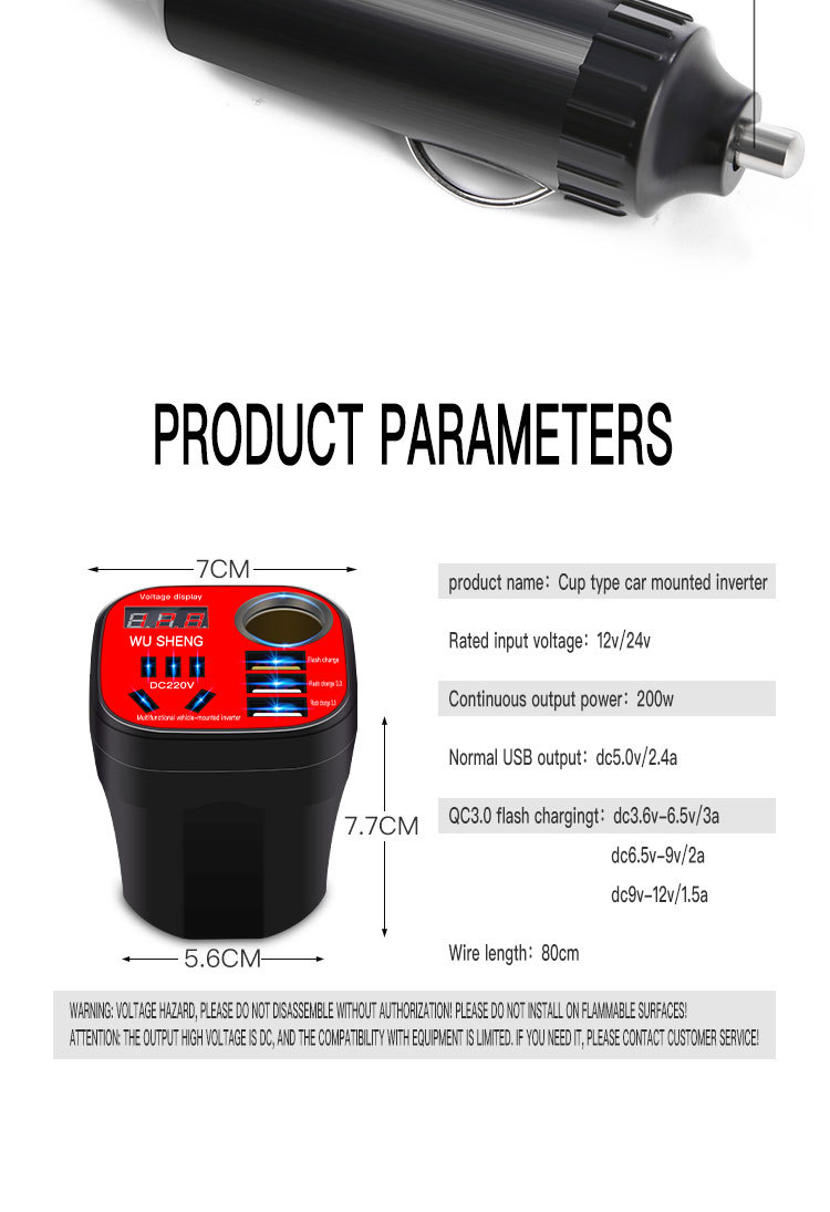 Car inverter 12V24V Universal to 220V multi-function car power socket conversion mobile phone charger