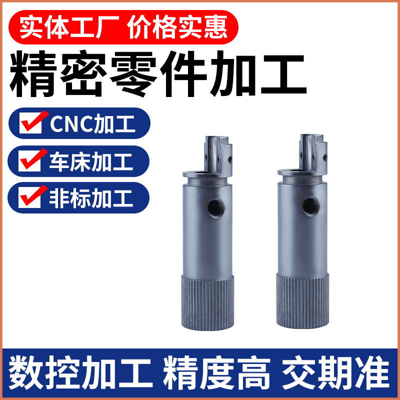 Precision Parts Processing Cnc Automatic Lathe Processing Cnc Processing of Small Parts Gear Spline Shaft Processing Precision Parts Processing Cnc Automatic Lathe Processing Cnc Processing of Small Parts Gear Spline Shaft Processing