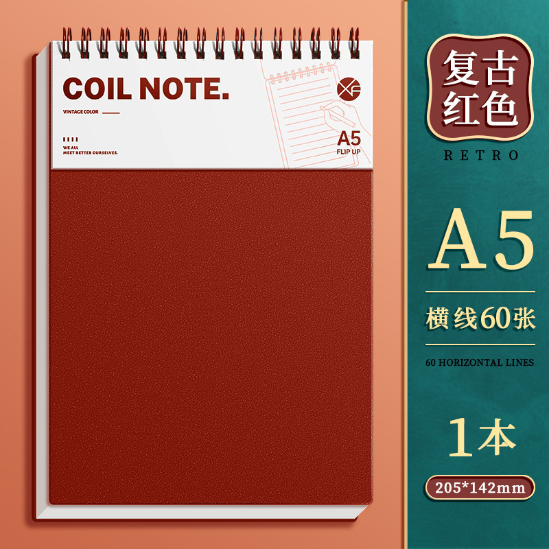 新品B5上翻线圈本复古加厚笔记本A5本子高中大学生考研横线网格|undefined