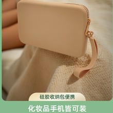 防尘防水硅胶旅行洗漱包 商务差旅多功能手机证件数码收纳袋储物