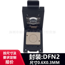 DFN2�yԇ���ߴ�0.6x0.3MM����ӆ�ƿ����ϻ����������Ҫ���r