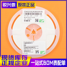 0402 2.2PF 50V COG ±0.1pF Ƭ C0402C0G2R2B500NTB