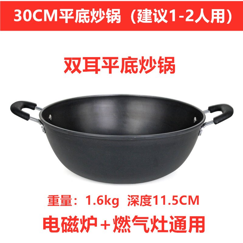 30cm 싱글 냄비