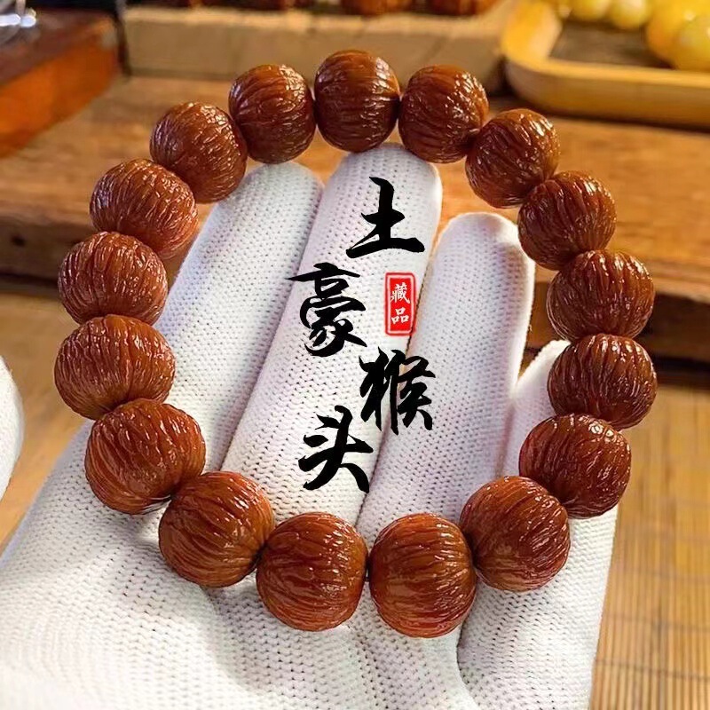 Hericium Erinaceus local tyrants string Beijing eight edge small walnut hand string Fengyu Hericium erinaceum pumpkin pile men and women single circle Buddha beads Wen play wholesale