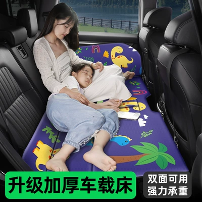 Car mattress for camping and Vehicle-mounted inflatable bed