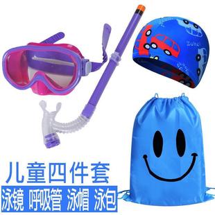 Children's Swimming Goggles, Anti-Fog and Waterproof, Boys' Diving Goggles, Full Dry High-Definition Diving Mouthpiece, Large Frame Set