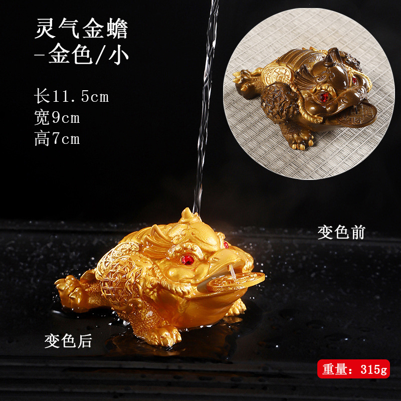 레이키 럭키 일반 두꺼비-중간 금