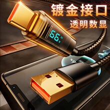 PD100W͸�����@������6A�ptypec��������m���A��С���O���Pӛ��