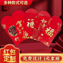 印刷红包袋 印刷红包袋品牌 图片 价格 印刷红包袋批发 阿里巴巴
