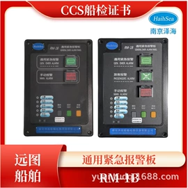 信号灯;发光棒;其他楼宇对讲