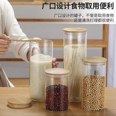 ガラス瓶 ドライフルーツ・穀物・キャンディー保存瓶 高硼珪酸ガラス 茶葉瓶 密封瓶 収納 竹蓋デザイン