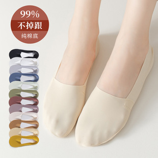 Boat socks women's summer thin cotton bottom socks women's short socks ice silk shallow mouth invisible socks non-slip do not fall with ins tide