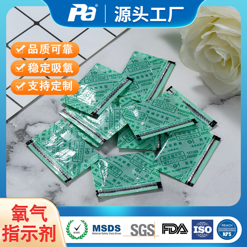 Desoxidante de Línea Indicadora de Oxígeno, Conservante de Película Antiaceite para Alimentos como Pasteles, Pan y Mooncakes, Fabricante de Desoxidantes para Alimentos