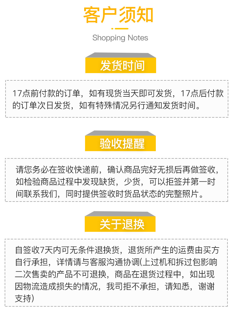 阿里通用版详情页切片_06.jpg