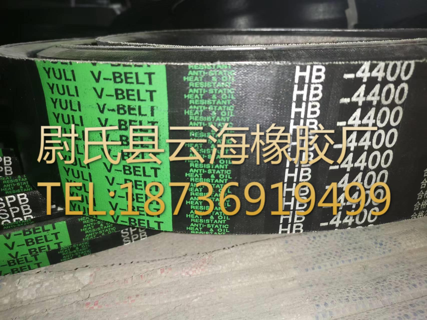 HB4400mm普通V带联组带 B型联组带 机械设备用联组带 电机设备用