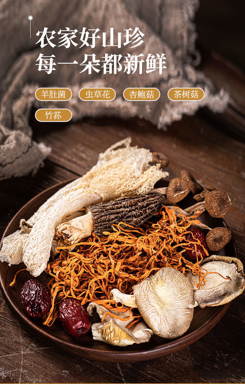 香菇菌种选择误区揭秘
