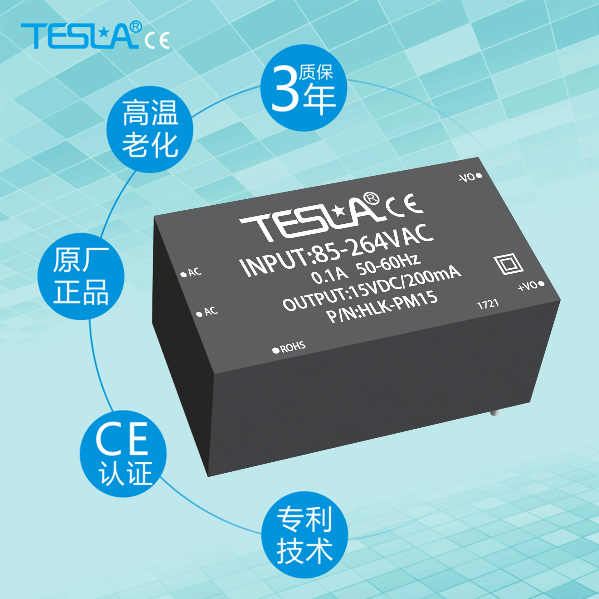 Один выход 3 Вт, вход переменного/постоянного тока, сверхнизкая пульсация, источник питания беспроводной связи HLK-PM01