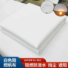 帆布;涤纶面料;货场盖布