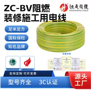 �����~о늾��S�GBV1.5 BV2.5 BV4 BV6ƽ����|늾��S��ֱ�N