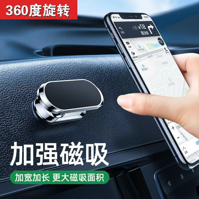 カーナビゲーション多機能吸盤ホルダー車の携帯電話ホルダーネットレッドユニバーサル車強力な磁気耐衝撃|undefined