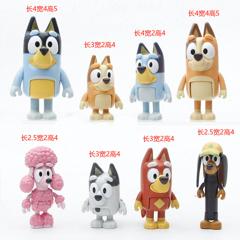 クロスボーダー ブルイ ファミリー 8 手作りオフィス ビンゴ フレンズ 子犬関節可動人形 アニメーション オーナメント|undefined