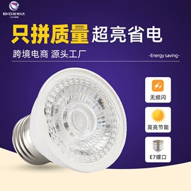 LED球泡灯;LED灯杯;太阳能灯