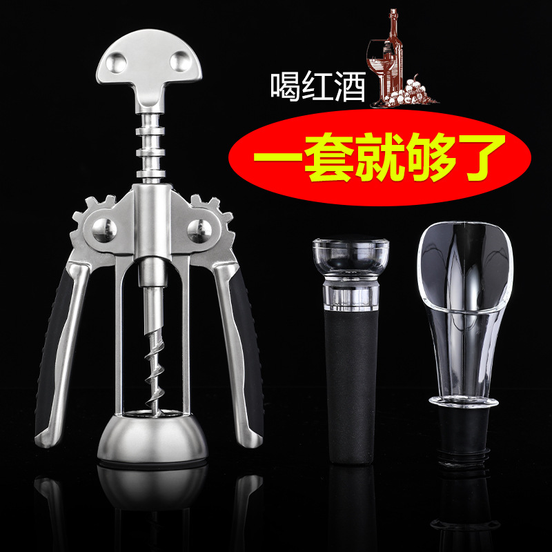 바이룬 와인 병따개 가정용 다기능 와인 스타터 와인 맥주 병 스타터 아티팩트 와인 오프너 세트