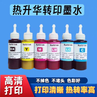 �����Aīˮ6ɫ��.����L8058���Dӡīˮ����ӡ��T���DӡīˮL18058