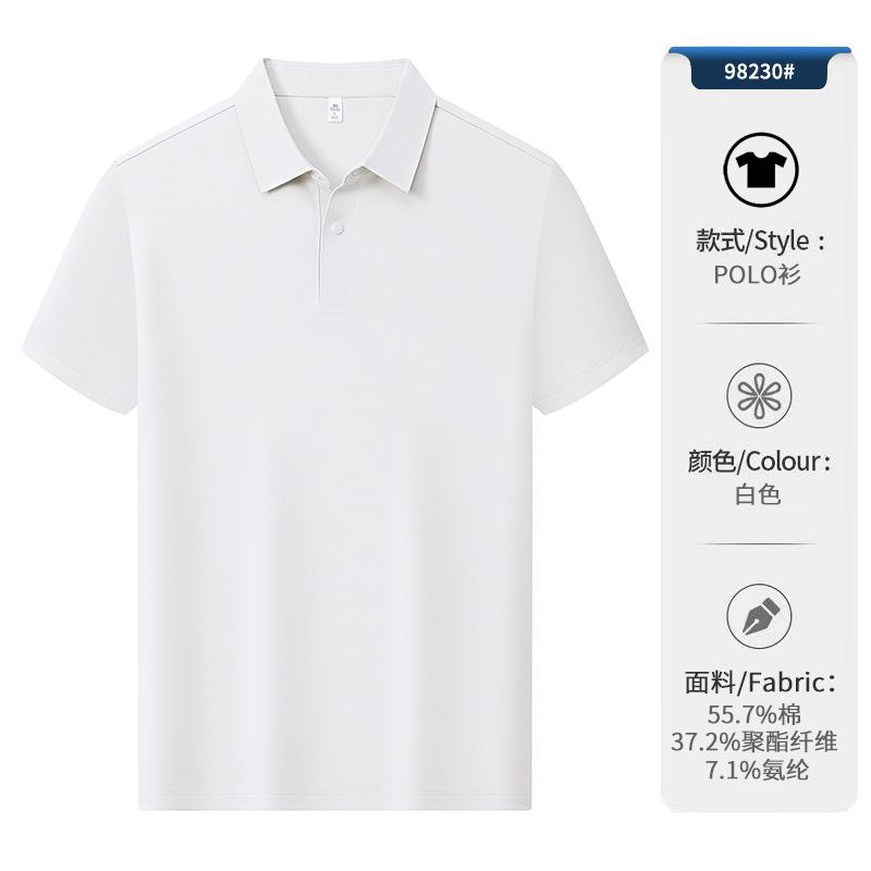 100 polo de negocios antibacteriano y resistente a los rayos UV mercerizado de doble cara