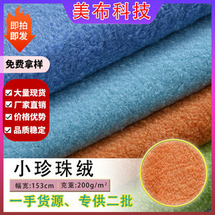 210gȫ�쇊���qС����q������ ���з��b��ż���϶�ë�q����q