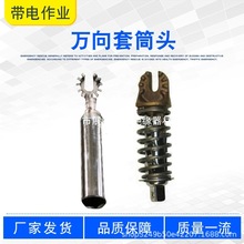 10kv�߉�������I���߽^����Ͳ�i�U�K�Ͼ��A��ж�����U�ӻ�^���U