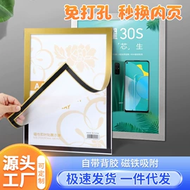 画纸、画布;其他礼品包装;黑板