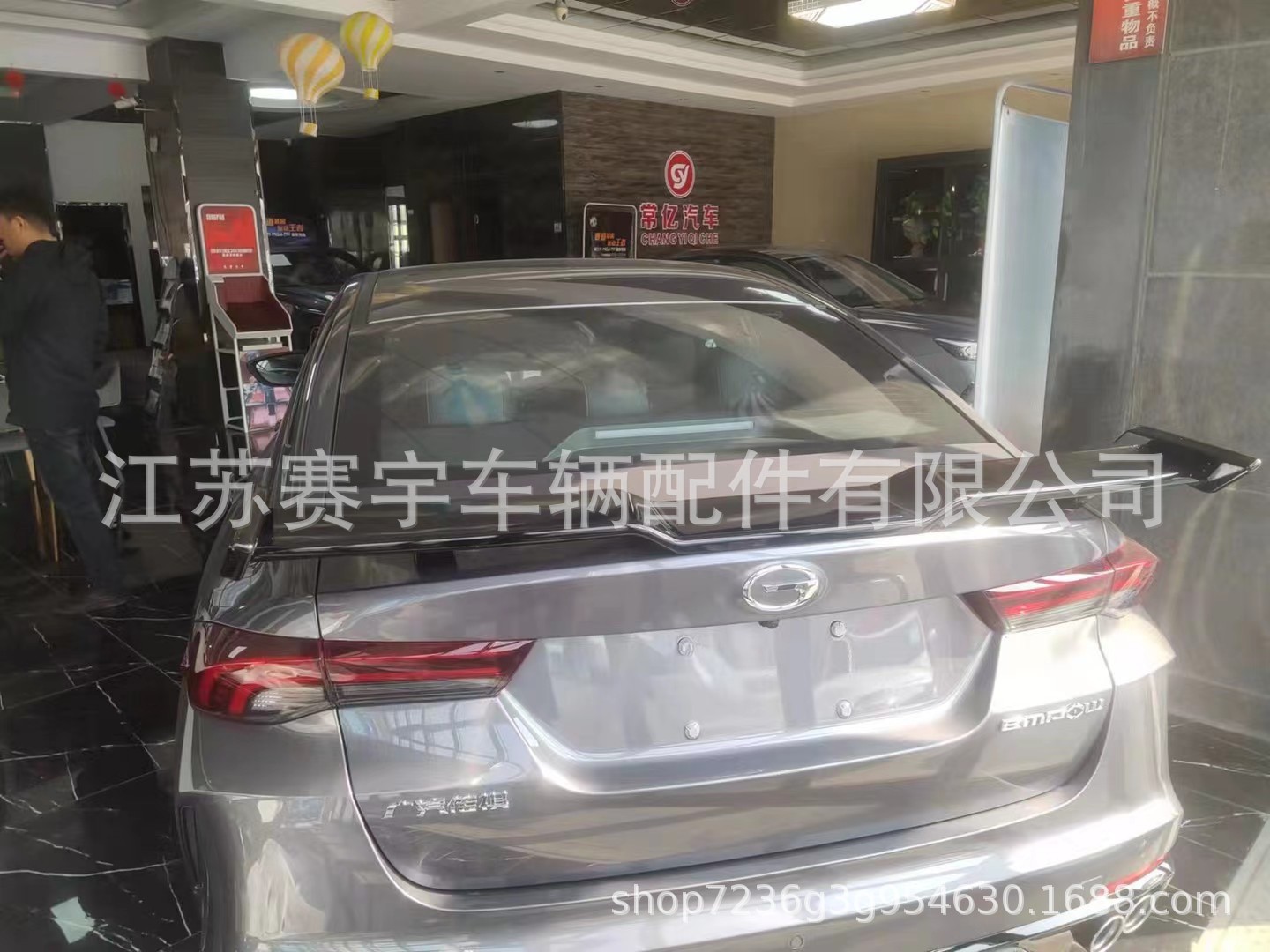 Suitable for sedan universal seagull tail modification non-perforated fixed wing Camry trd sports tail