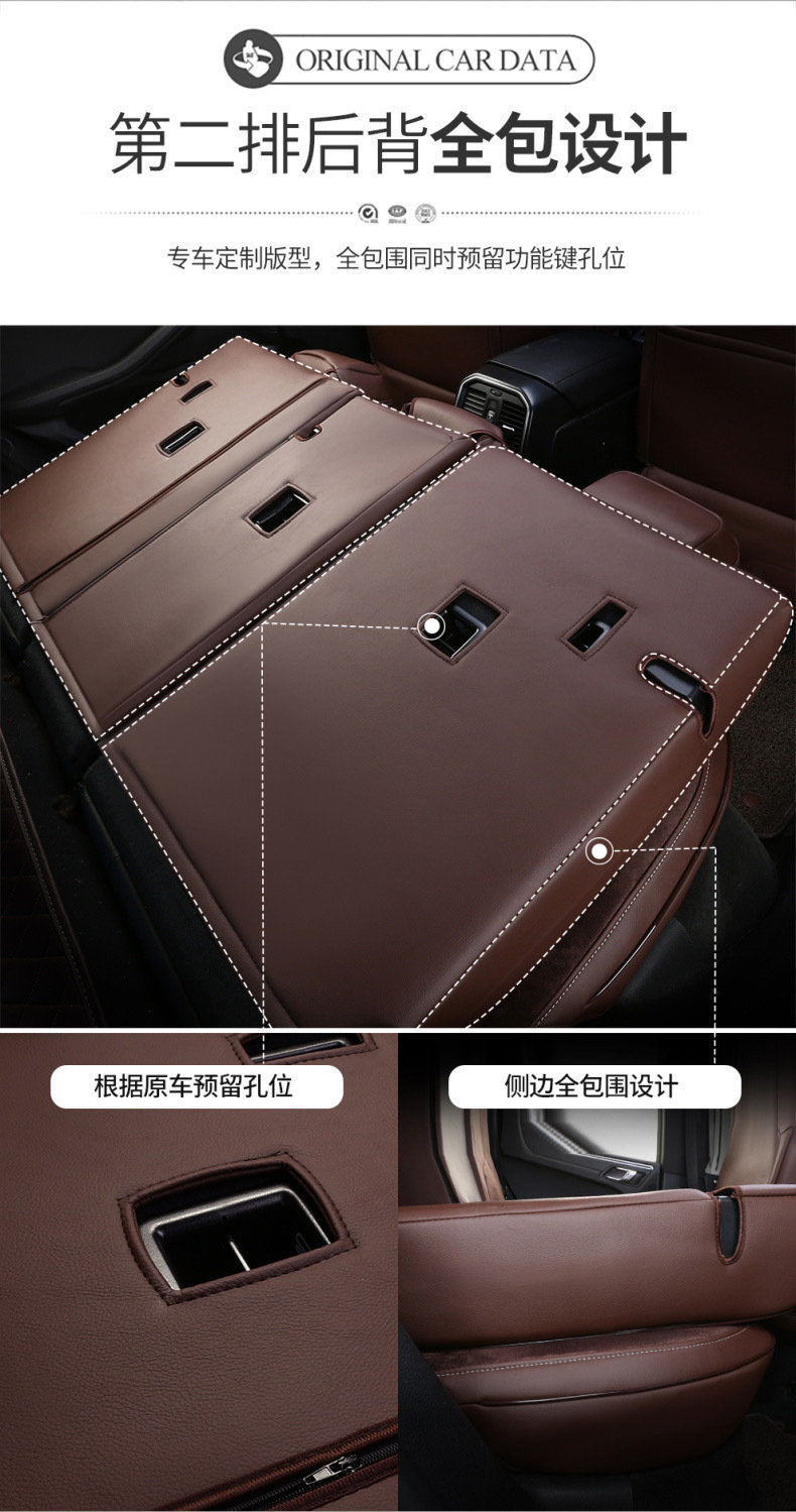 Volkswagen Special Car Seat Covers for Lavida, Tharu, Bora, Magotan, Id.3, Tiguan L, Genuine Leather Four-Season Suede Seat Covers